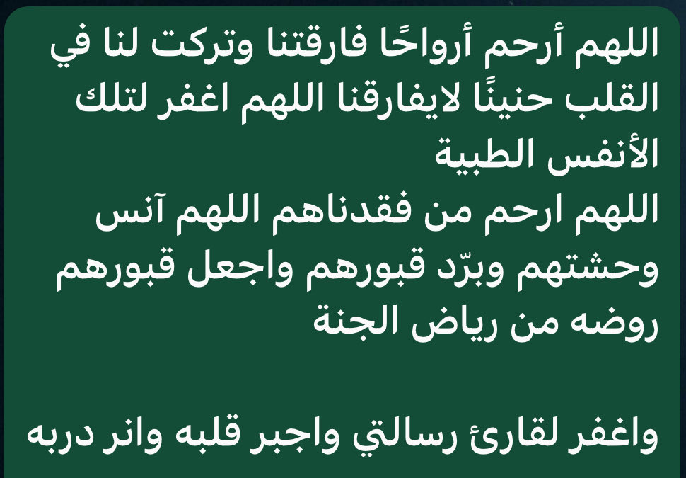 عبدالله مقبل 🇸🇦 (@amqbel7377) on Twitter photo 