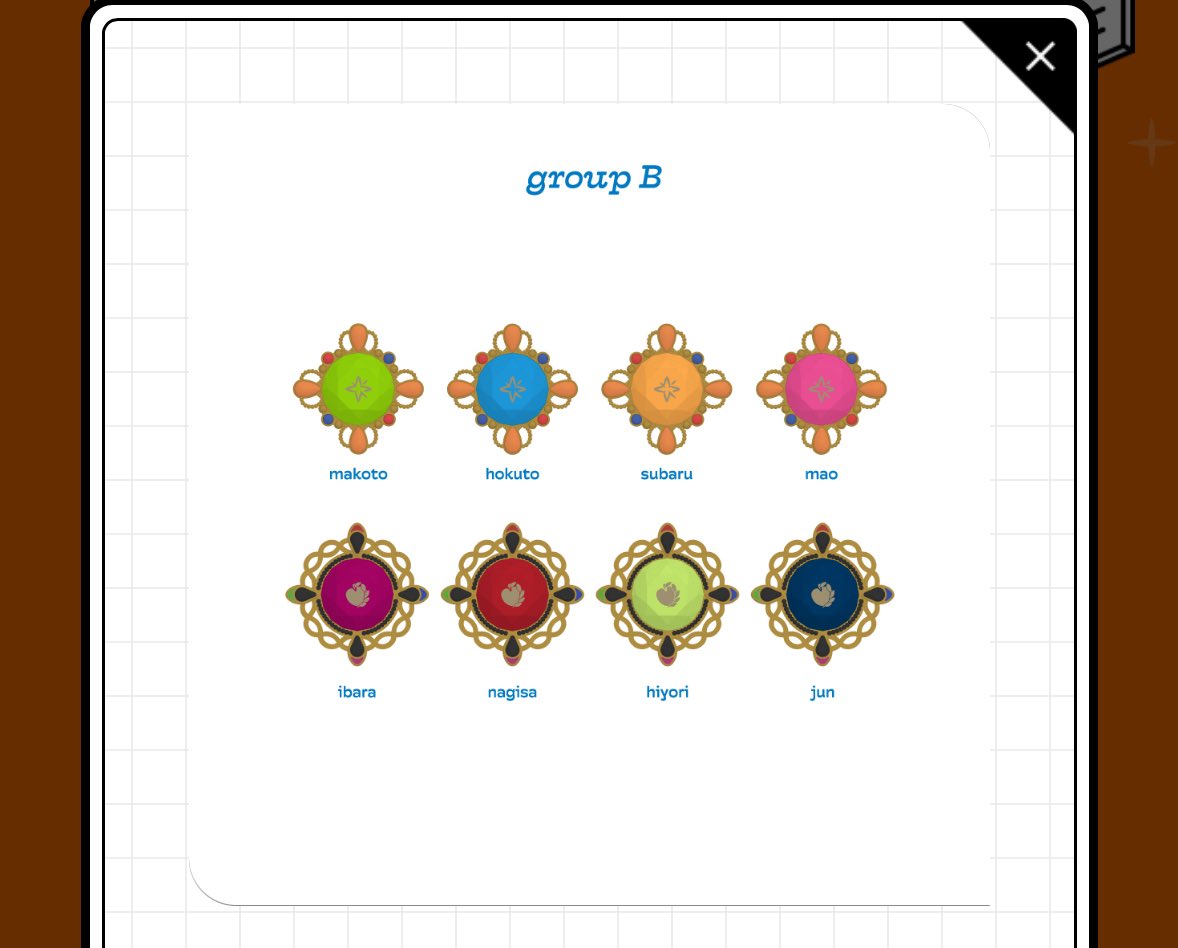 コヤンイサムチョン♥️ゆきそら ２点お纏めさせて頂きました。 ゆま@ on X