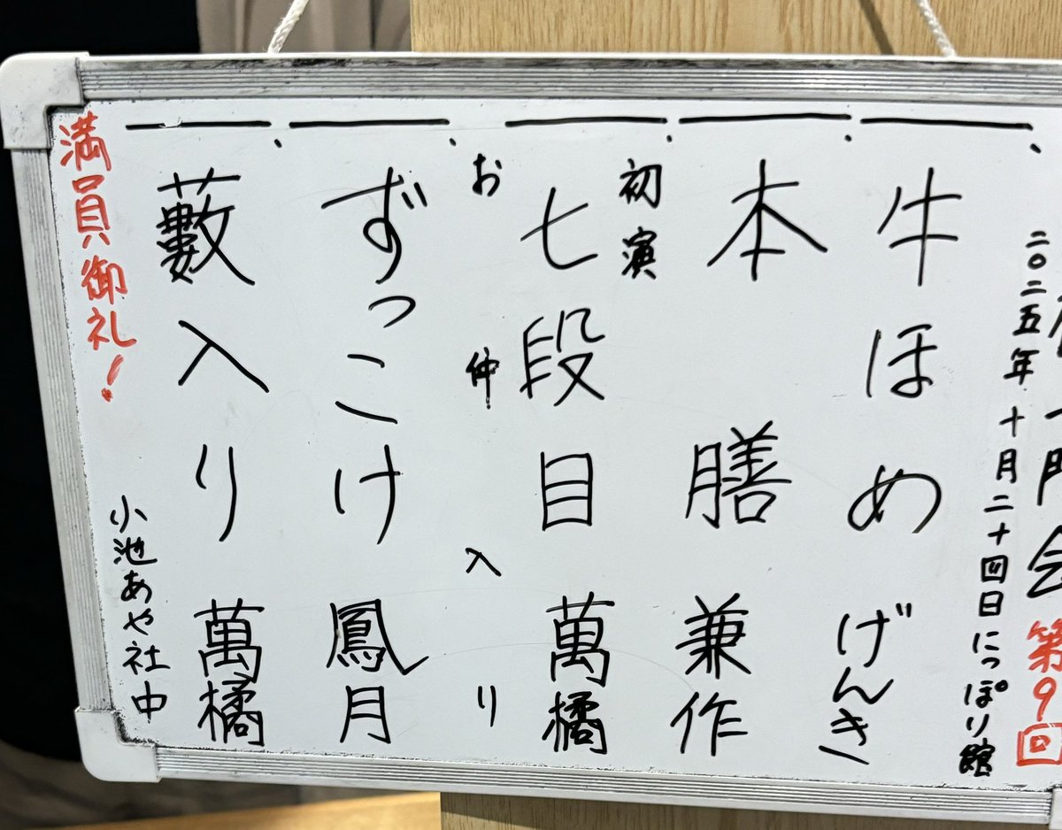 千年樹香ー神木の力を紫煙に乗せて 千年樹香ー神木の力を紫煙に乗せて All Item | エブリデイ Z/