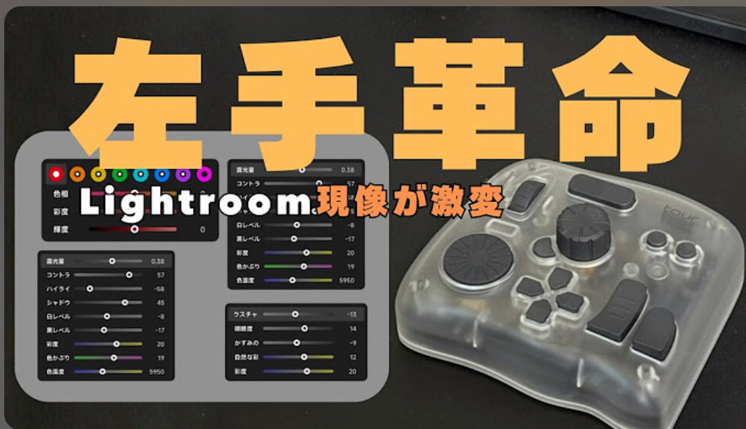 YouTubeアップしました！
いいねとチャンネル登録よろしくお願いします😃

youtu.be/DxM-yOQirGE