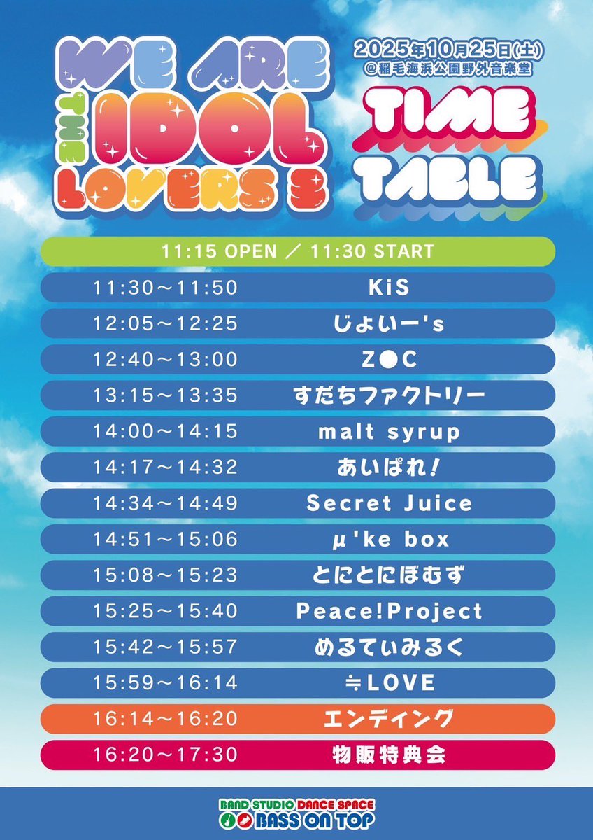 ユーロ tweet media