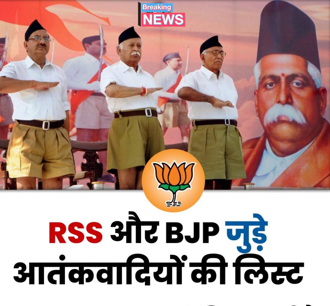 Nidhi Singh Rathore (@nehasinghrath__) on Twitter photo рдЗрд╕рдореЗрдВ рдкреНрд░рддреНрдпреЗрдХ рд╢рдмреНрдж рд╕рд░рдХрд╛рд░реА рдЖрдВрдХрдбрд╝реЛрдВ рдХреЗ рдЕрдиреБрд╕рд╛рд░ рд╣реИ...
рд╕рд╡рд╛рд▓ : рдкрд╛рдХрд┐рд╕реНрддрд╛рдиреА рдЬрд╛рд╕реВрд╕ рдзреНрд░реБрд╡ рд╕рдХреНрд╕реЗрдирд╛ рдХреМрди рд╣реИ ?
рдЬрд╡рд╛рдм : рдмреАрдЬреЗрдкреА рдХрд╛ рдХрд╛рд░реНрдпрдХрд░реНрддрд╛ рд╣реИ
рд╕рд╡рд╛рд▓ : рдкрд╛рдХрд┐рд╕реНрддрд╛рдиреА рдЬрд╛рд╕реВрд╕ рдЪрдорди рд▓рд╛рд▓ рдХреМрди рд╣реИ ?
рдЬрд╡рд╛рдм : рдЖрд░рдПрд╕рдПрд╕ рдХрд╛ рдХрд╛рд░реНрдпрдХрд░реНрддрд╛ 
рд╕рд╡рд╛рд▓ : рдкрд╛рдХрд┐рд╕реНрддрд╛рдиреА рдЬрд╛рд╕реВрд╕ рдЕрдЪреНрдпреБрддрд╛рдирдВрдж рдорд┐рд╢реНрд░ рдХреМрди рд╣реИ ?
рдЬрд╡рд╛рдм : рд╕рдВрдШ рдХрд╛ рд╕рджрд╕реНрдп рдЗрд╕рдореЗрдВ рдкреНрд░рддреНрдпреЗрдХ рд╢рдмреНрдж рд╕рд░рдХрд╛рд░реА рдЖрдВрдХрдбрд╝реЛрдВ рдХреЗ рдЕрдиреБрд╕рд╛рд░ рд╣реИ...
рд╕рд╡рд╛рд▓ : рдкрд╛рдХрд┐рд╕реНрддрд╛рдиреА рдЬрд╛рд╕реВрд╕ рдзреНрд░реБрд╡ рд╕рдХреНрд╕реЗрдирд╛ рдХреМрди рд╣реИ ?
рдЬрд╡рд╛рдм : рдмреАрдЬреЗрдкреА рдХрд╛ рдХрд╛рд░реНрдпрдХрд░реНрддрд╛ рд╣реИ
рд╕рд╡рд╛рд▓ : рдкрд╛рдХрд┐рд╕реНрддрд╛рдиреА рдЬрд╛рд╕реВрд╕ рдЪрдорди рд▓рд╛рд▓ рдХреМрди рд╣реИ ?
рдЬрд╡рд╛рдм : рдЖрд░рдПрд╕рдПрд╕ рдХрд╛ рдХрд╛рд░реНрдпрдХрд░реНрддрд╛ 
рд╕рд╡рд╛рд▓ : рдкрд╛рдХрд┐рд╕реНрддрд╛рдиреА рдЬрд╛рд╕реВрд╕ рдЕрдЪреНрдпреБрддрд╛рдирдВрдж рдорд┐рд╢реНрд░ рдХреМрди рд╣реИ ?
рдЬрд╡рд╛рдм : рд╕рдВрдШ рдХрд╛ рд╕рджрд╕реНрдп