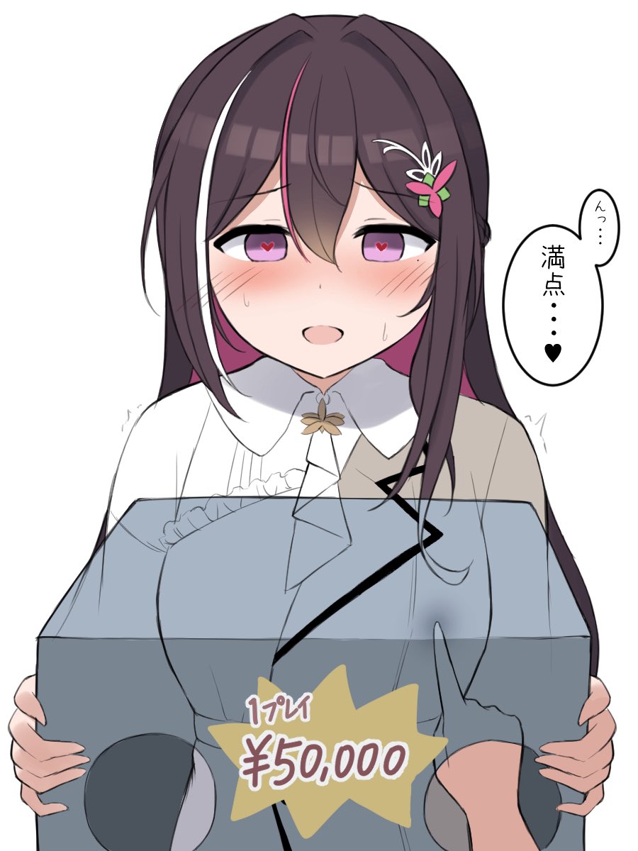 nero_man777's tweet image. GUESS...