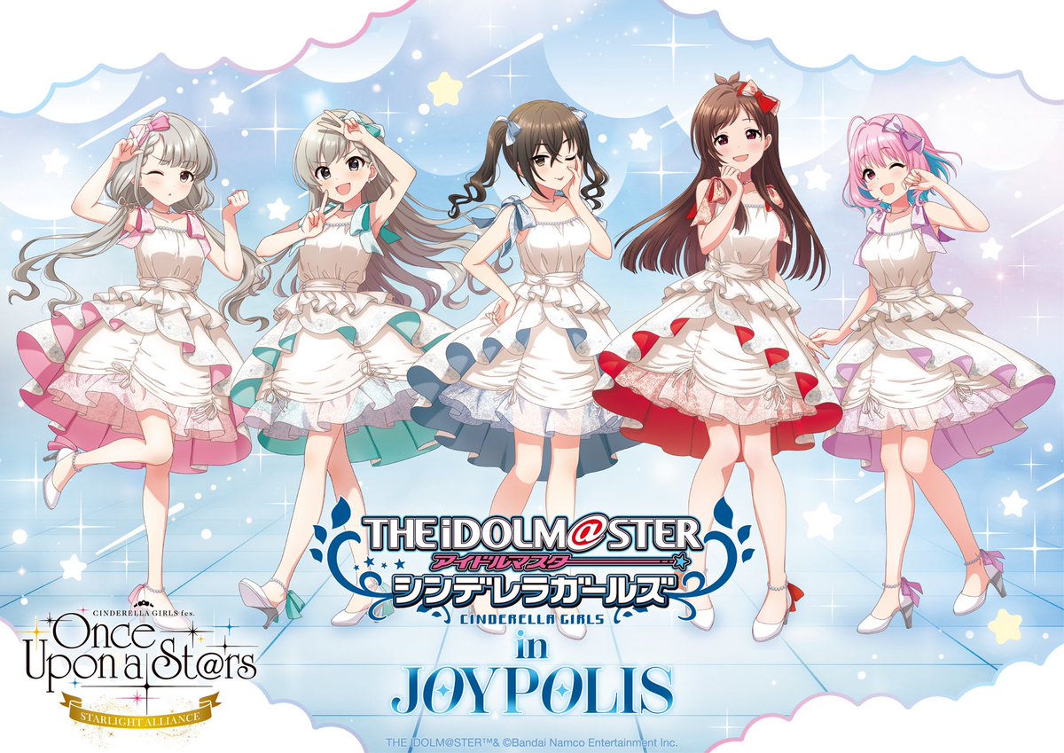 東京シンデレラ ☆アイドルマスター シンデレラガールズ in JOYPOLIS☆ 『CINDERELLA