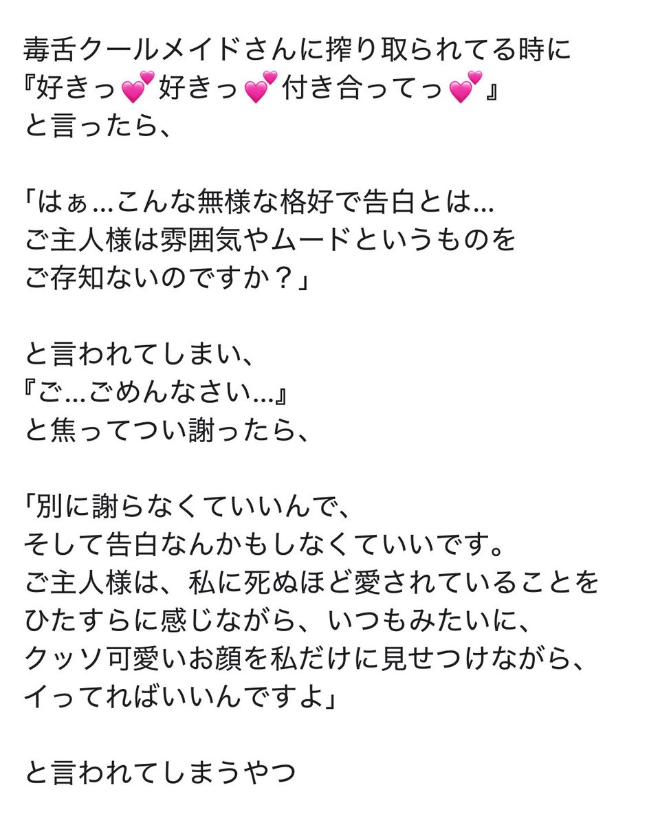 てらうまれ tweet media