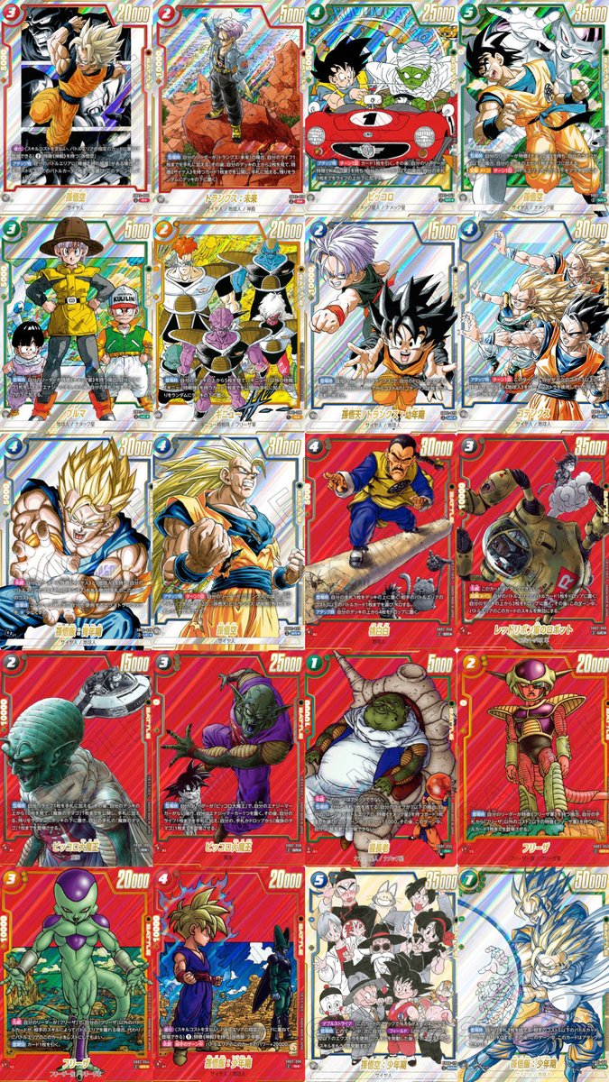 ぼん@DBFW (@bon_18656) / Posts / X