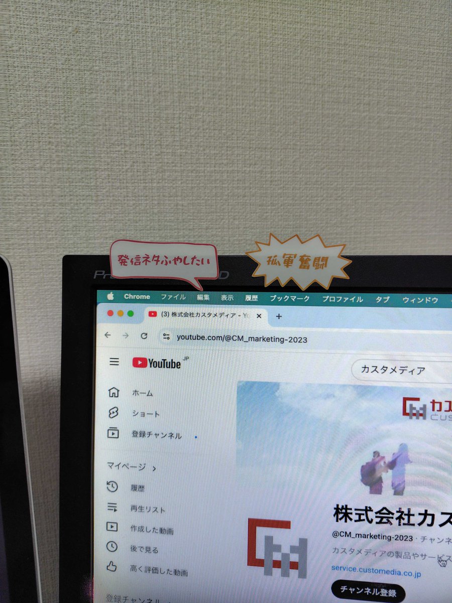 kbb_id's tweet image. 私は影武者も好きですが、孤軍奮闘も好きです。

#PRTIMESカレッジ