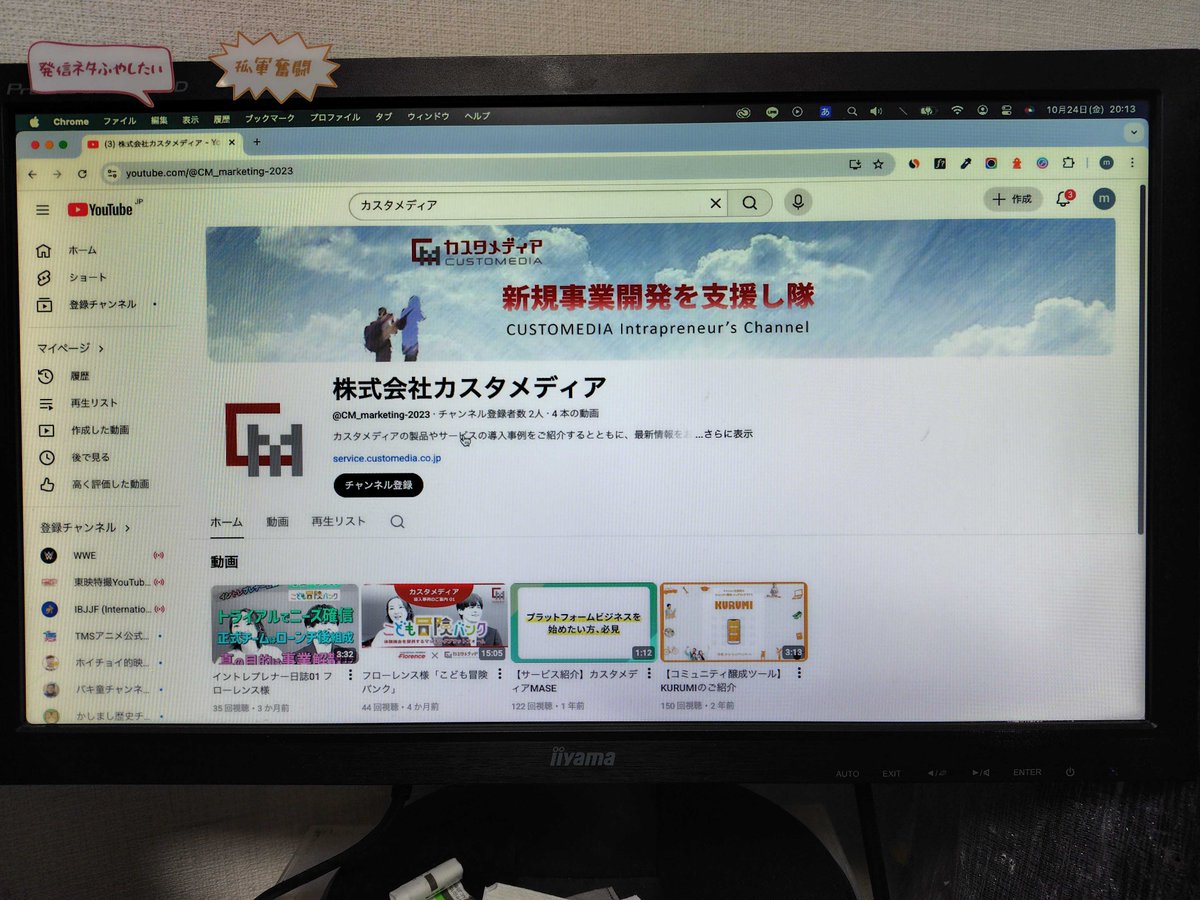 kbb_id's tweet image. 私は影武者も好きですが、孤軍奮闘も好きです。

#PRTIMESカレッジ