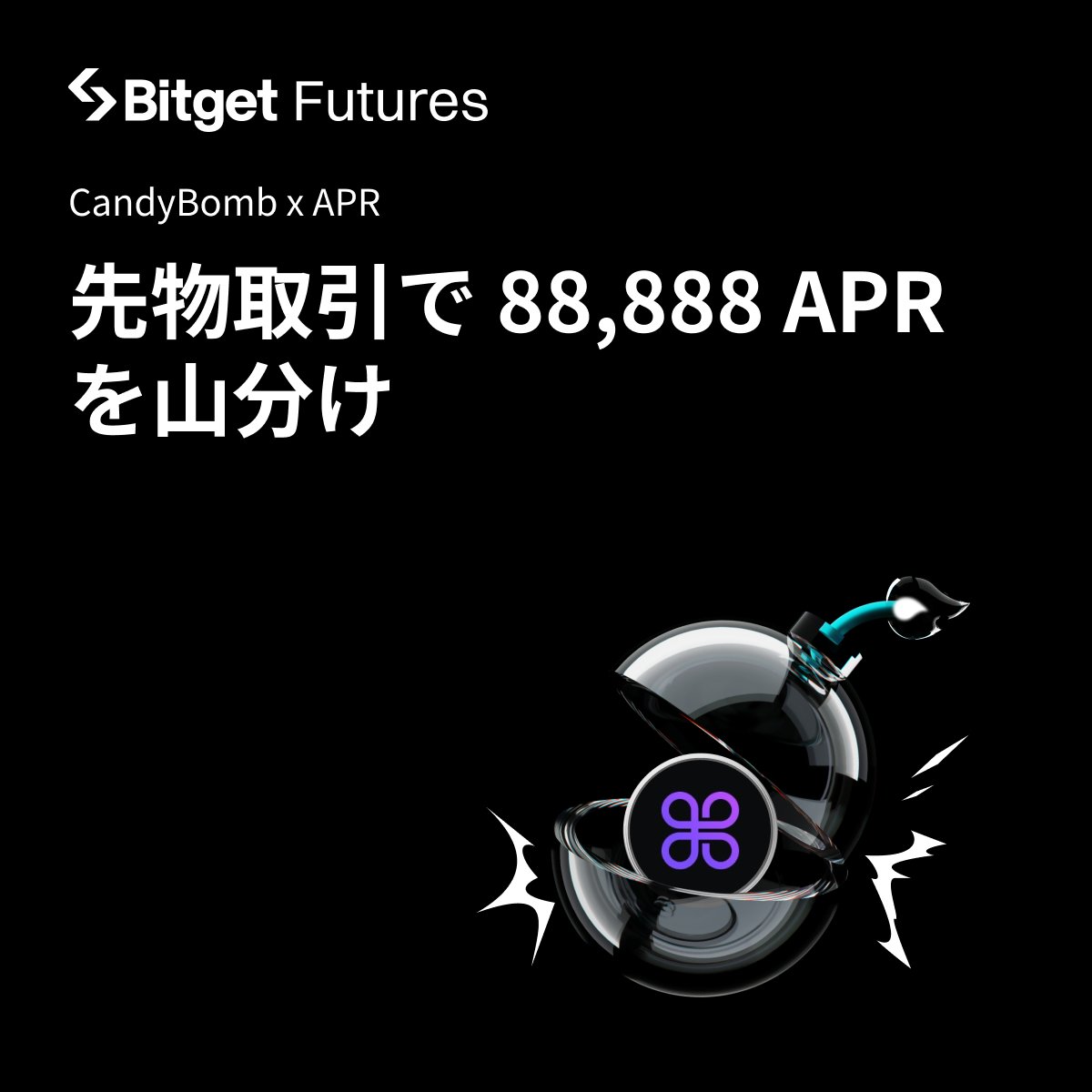 Bitget ビットゲット【日本語公式】🌏🇯🇵 (@BitgetJP) / Posts / X