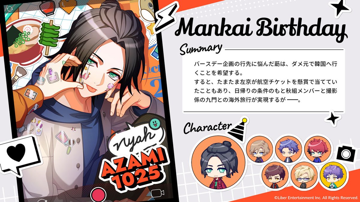 すばる（粋真すばる） (@subaru_syumi) / Posts / X