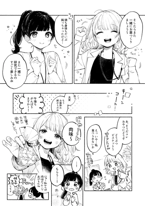 (3/5) 