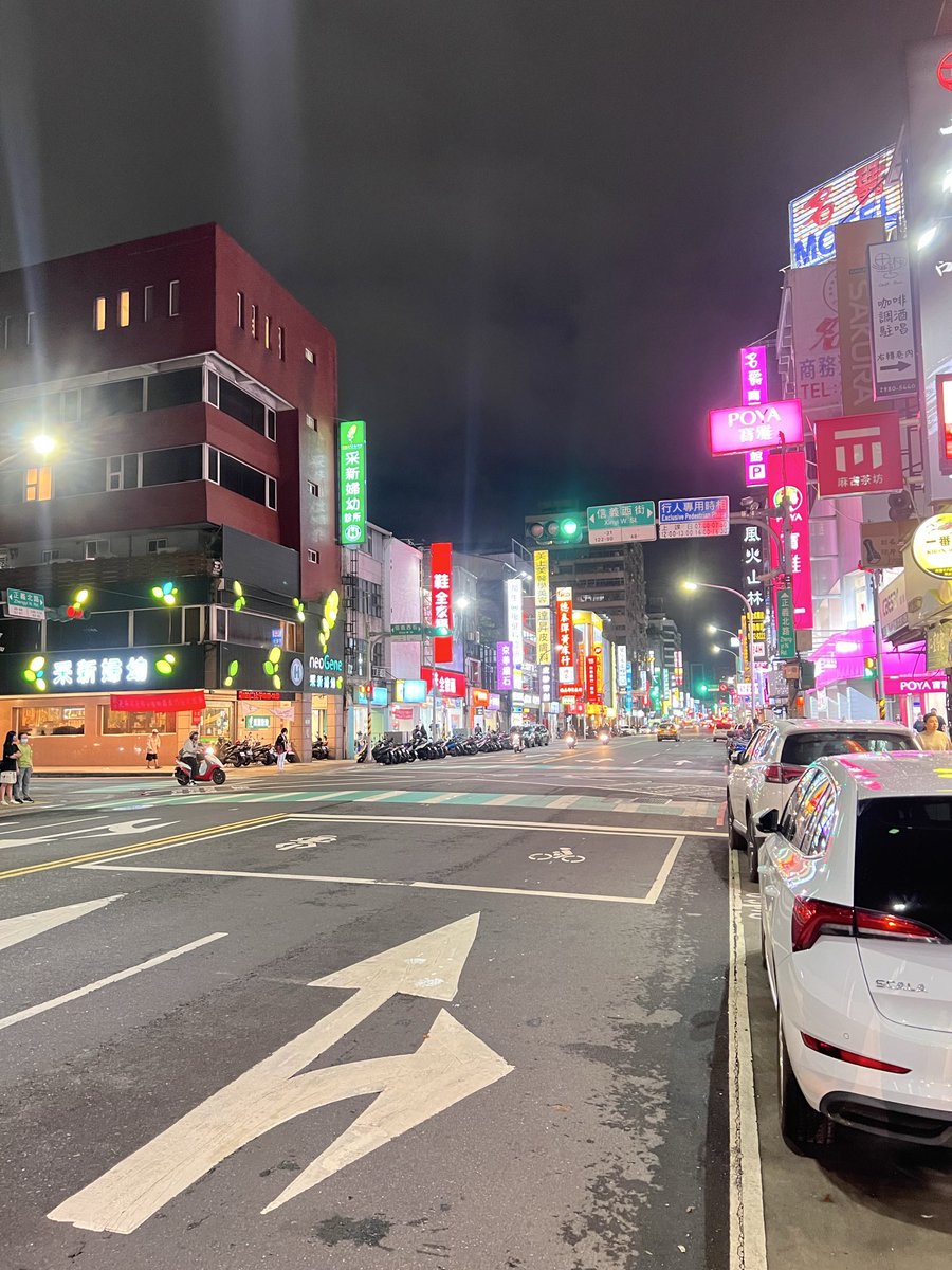 抵達～