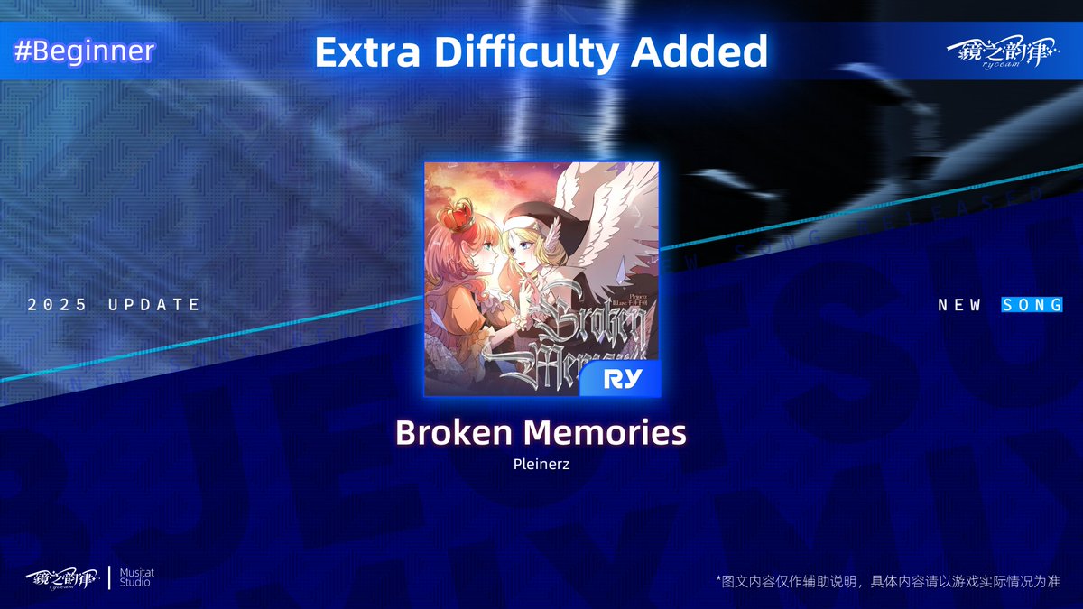 RYCEAM公式 tweet media