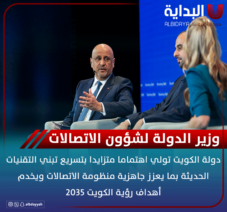 جريدة البداية tweet media
