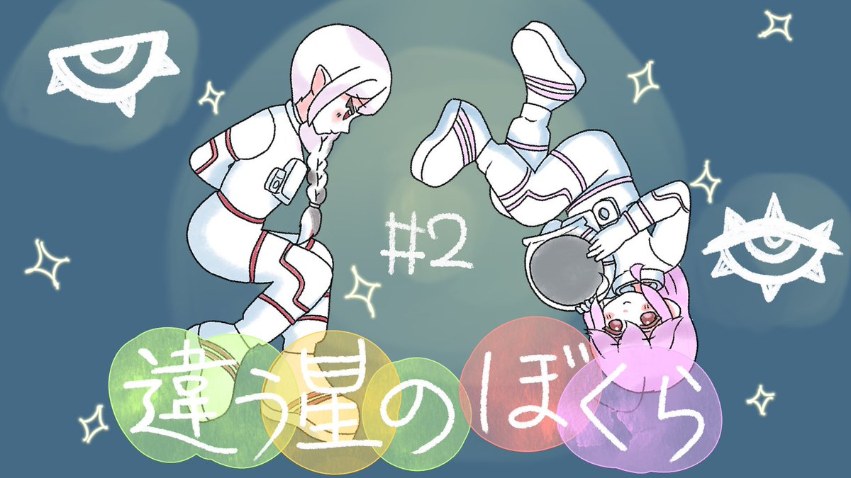 rinhanaページになります¨̮♡︎ 🦇白銀 燐🍎 on X