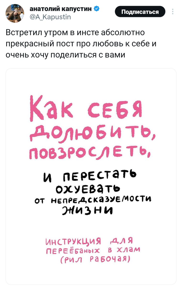 the_only_misha's tweet photo. @ina_kold Это ты отсюда взяла?) https://t.co/fTP2OfzMW7