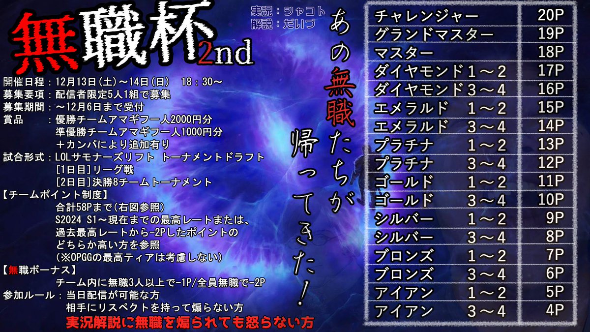 Vtuberジョセフ・L・シャコト＠気軽にリプしてね tweet media