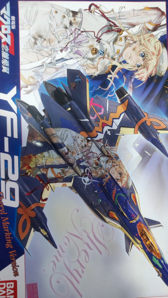 ヴァイスシュヴァルツ　劇場版マクロスフロンティア　未開封ボックス　パック　box ヴァイスシュヴァルツ マクロスフロンティア ヴァイスシュヴァルツ