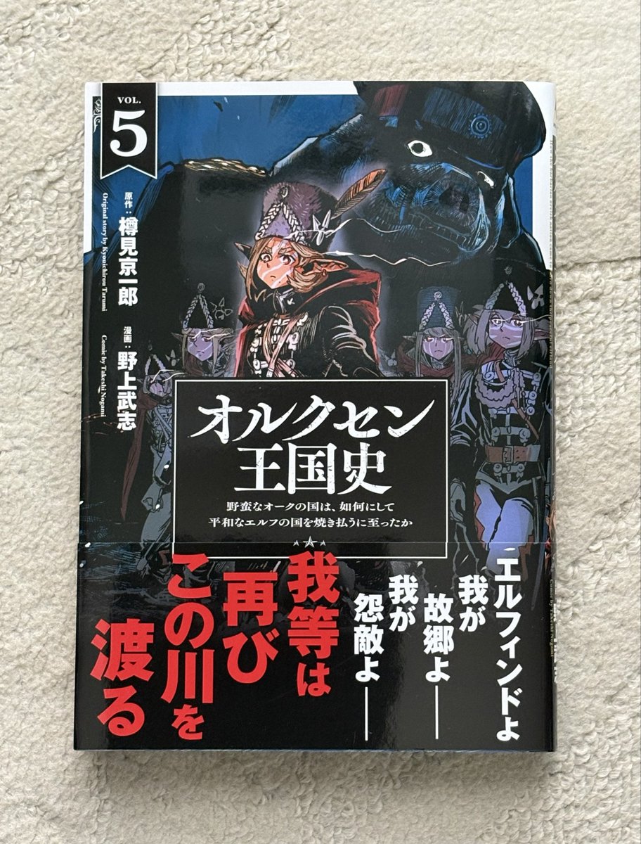 ちさとだぞっ！ on X