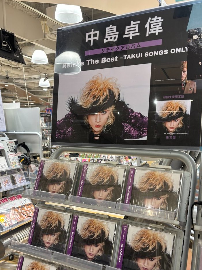 中島卓偉】 今でもライヴで演奏されるファンに 愛され続けている楽曲を
