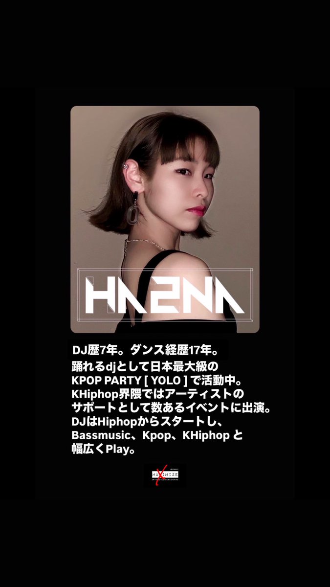 AlphazHide84062's tweet image. いよいよ明日‼️
約1年ぶりとなるMAXIMIZE！
今回もDJ陣演者一同、
100人のALPHAZと盛り上がるのを
楽しみにしていまーす🙌
日常で体感できない重低音を
XG、Kpop最先端EDMまでお届け🔊
#ALPHAZ #MAXIMIZE