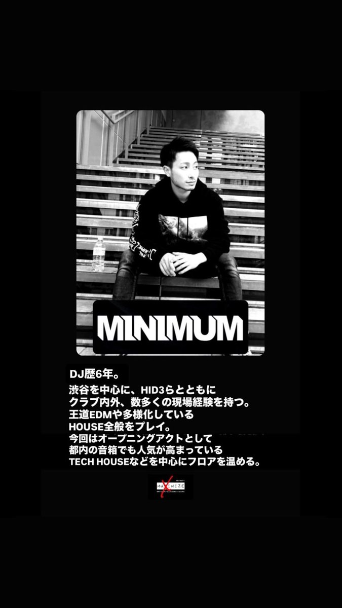 AlphazHide84062's tweet image. いよいよ明日‼️
約1年ぶりとなるMAXIMIZE！
今回もDJ陣演者一同、
100人のALPHAZと盛り上がるのを
楽しみにしていまーす🙌
日常で体感できない重低音を
XG、Kpop最先端EDMまでお届け🔊
#ALPHAZ #MAXIMIZE