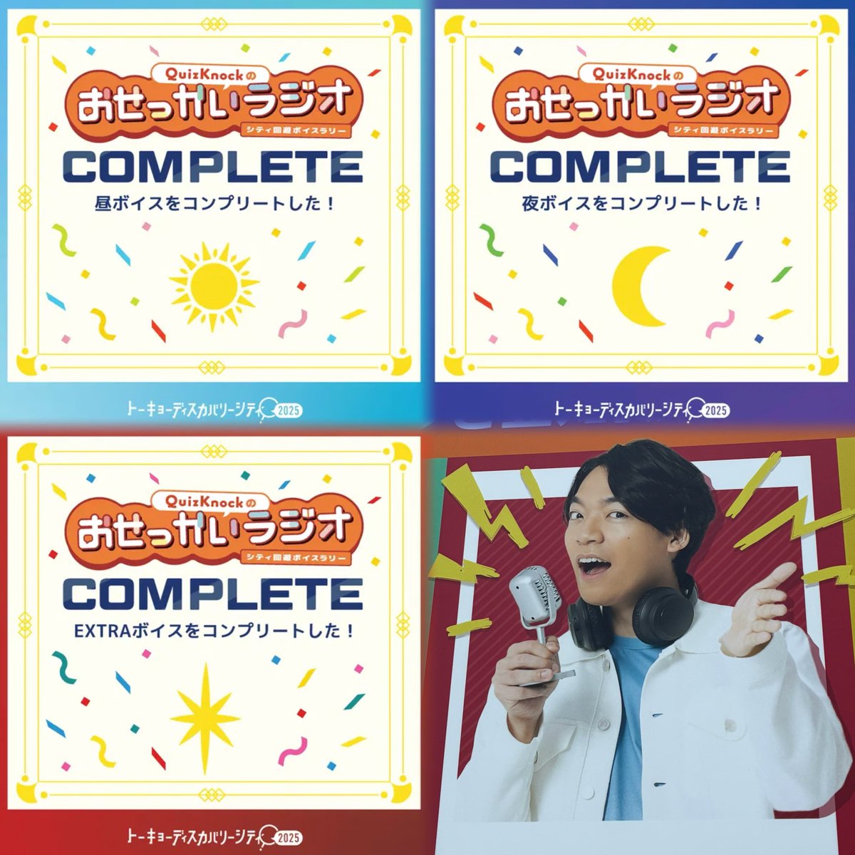 Maikaページ Maika on X