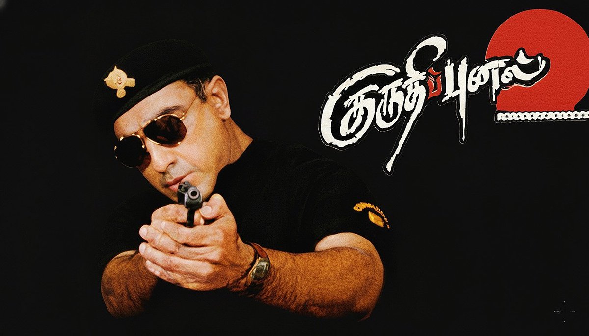 Mass_Maharaja's tweet photo. In High-Definition ✅
#30YearsOfKuruthipunal #Kurudhipunal https://t.co/O3eaEch8ux
