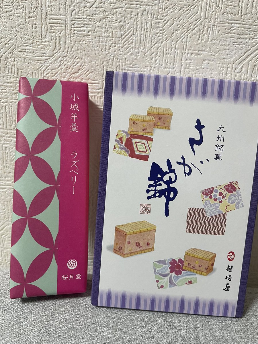 きなこページ きなこ屋 on X