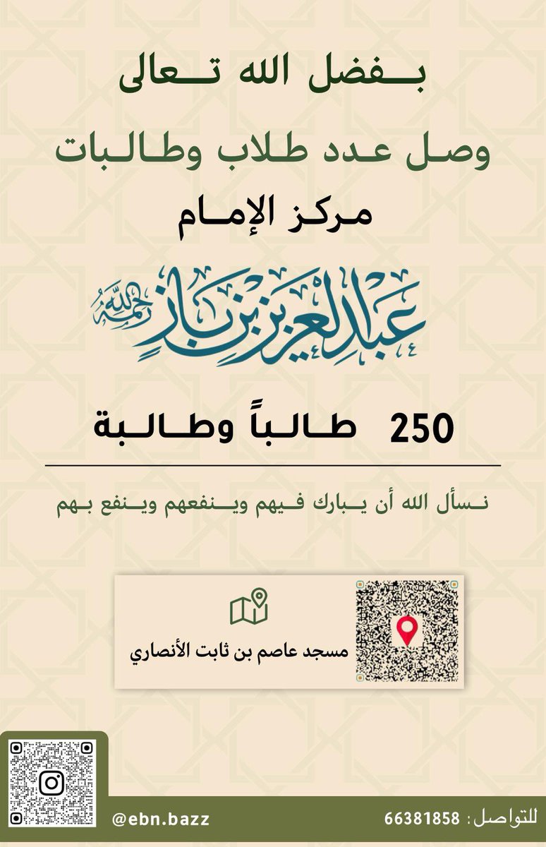 حماد بن شملان الظفيري tweet media