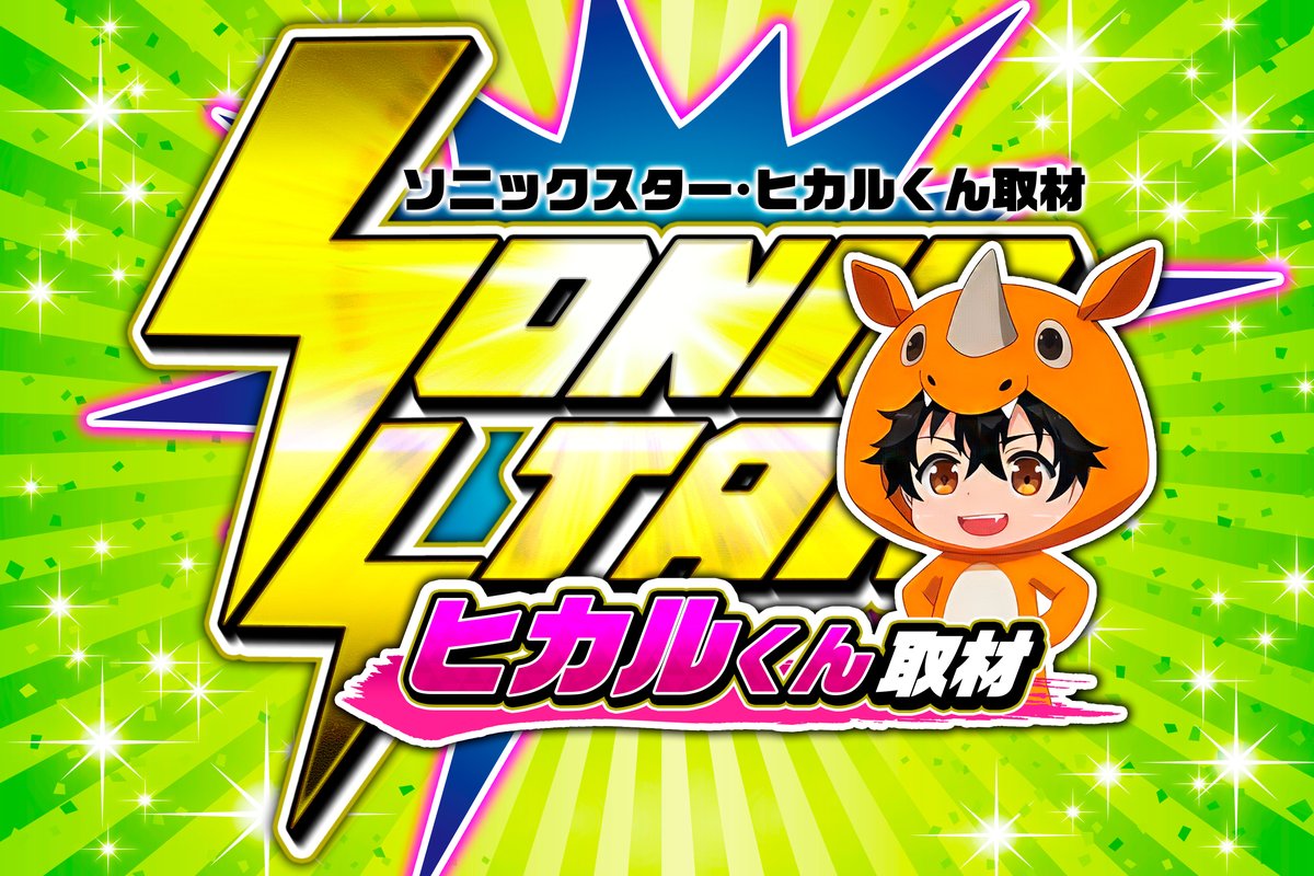 c*y様 パチンコ ガメラ