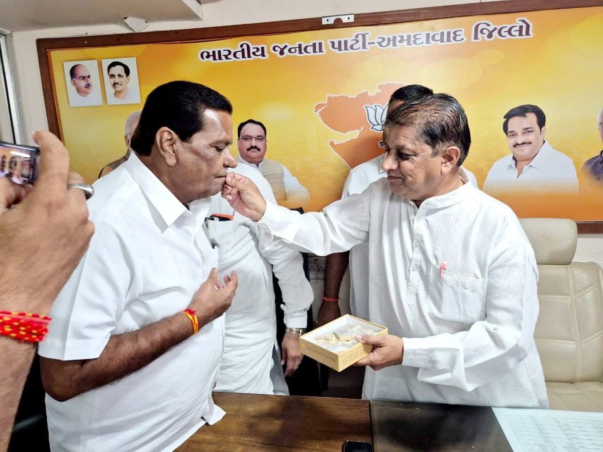 🟠નૂતન વર્ષાભિનંદન🟠
🟠અમદાવાદ જિલ્લા ભાજપ કાર્યાલય દિવાળી મુહુર્ત કાર્યક્રમ🟠

“સેવા, સમર્પણ અને સંઘર્ષ” ના માર્ગ પર અવિરત આગળ વધતી ભારતીય જનતા પાર્ટી...

આજ રોજ ભારતીય જનતા પાર્ટી અમદાવાદ જિલ્લાના કાર્યાલયનું નવા વર્ષનું મુહુર્ત કરવામાં આવ્યું