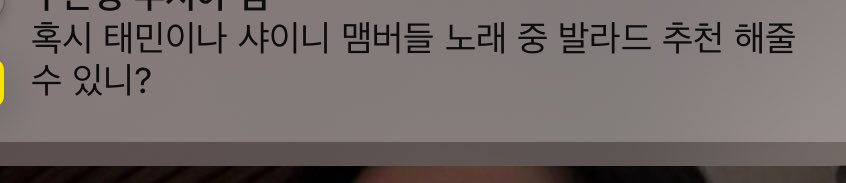 xommens_'s tweet photo. 아 나 너무 뿌듯해 ㅜㅜㅜㅜㅜ
아닌 선생님 이신데 당고콘가서 태민이 최면듣고 좋다고 하신 분임!!! 아 ㅠㅠㅠ 이런날이 올줄이야 누가 우리 노래 추천해달라고 하면 그렇게 뿌듯하더라…. https://t.co/tV1EiAaL0E