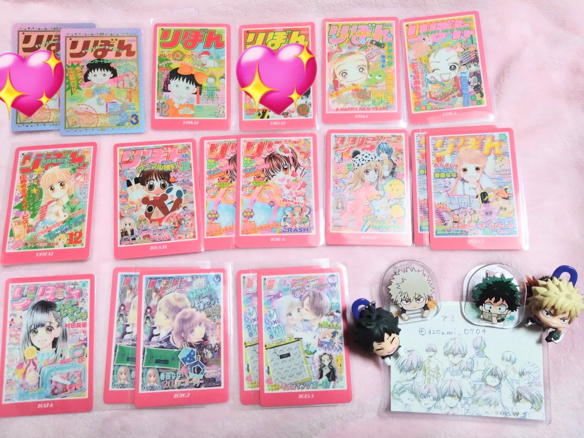 【交換\譲渡】りぼん70周年ウエハース コレクトボックス

譲)1枚目

求)こどものおもちゃ(レア)、2段目、3段目のみ100円+送料

郵送にて
レア最優先
複数提供可能です

よろしくお願いいたします！