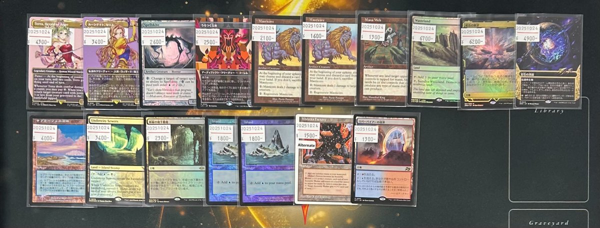 マジック：ザ・ギャザリング yu1plus マジック：ザ・ギャザリング yu1plus That legendary MTG pack has