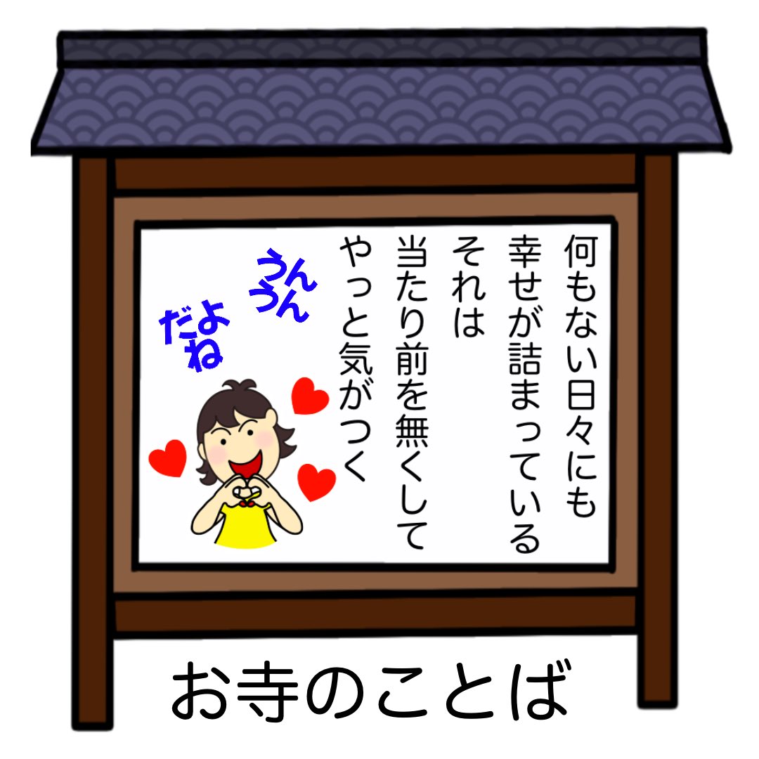 アトリエちゃまーず on X