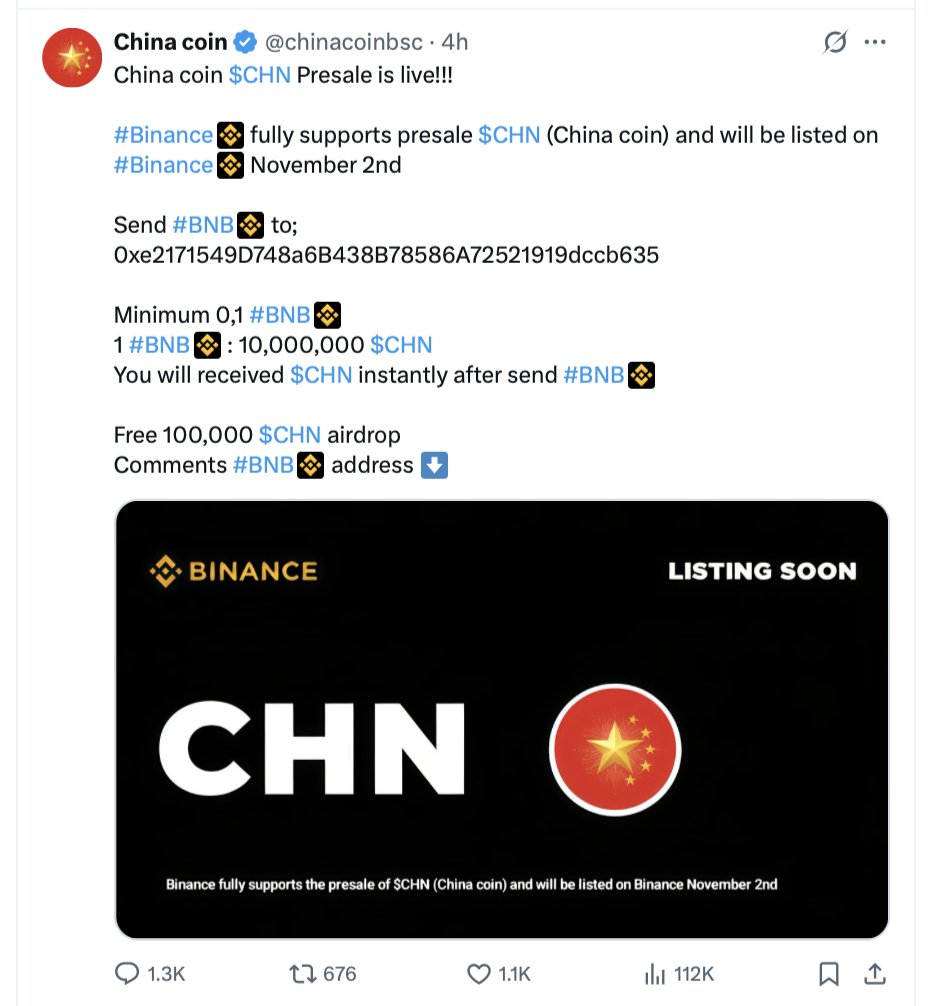 🚨 SCAM ALERT: Fake 