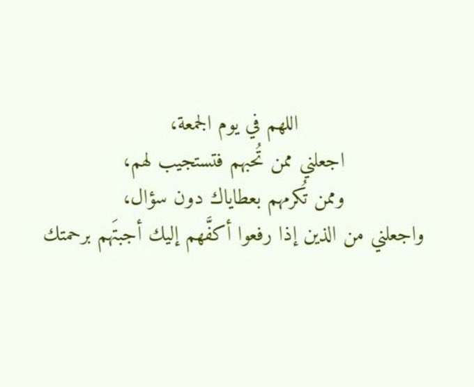 TalalToob's tweet image. اللهم صلِّ على محمد ..