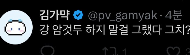 archive_pllI's tweet image. 응