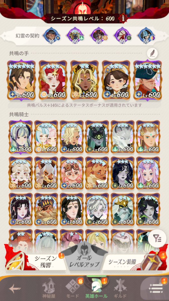 しゃあさま確認ページ♡ あしゃ on X