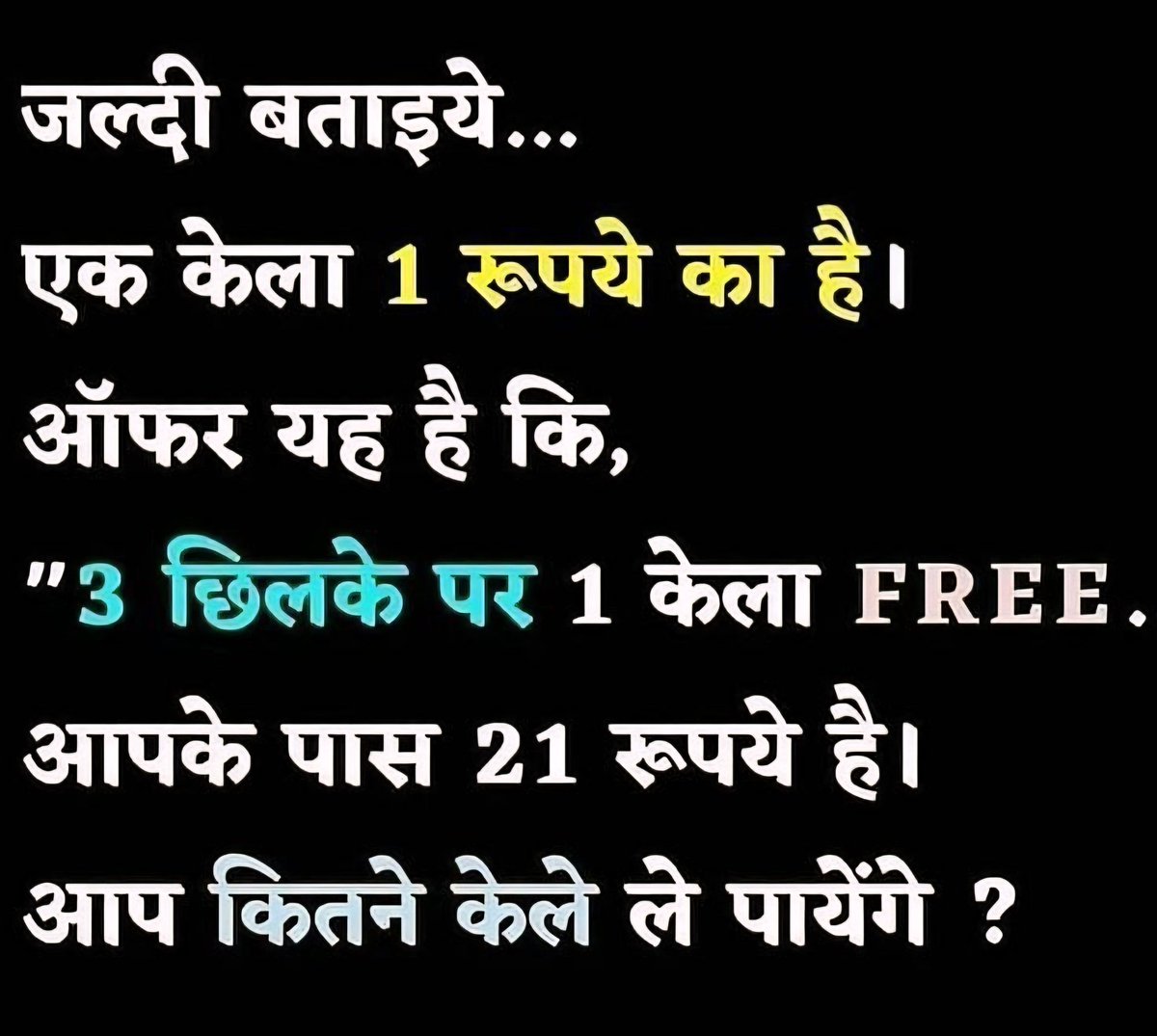 पूजा tweet media
