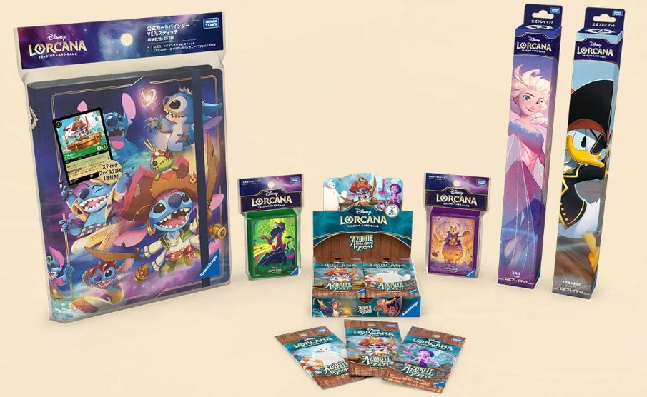 【美品】ロルカナ ディアブロ 4枚セット ロルカナ ディアブロ 4枚セット ディズニーロルカナ 最新デッキ