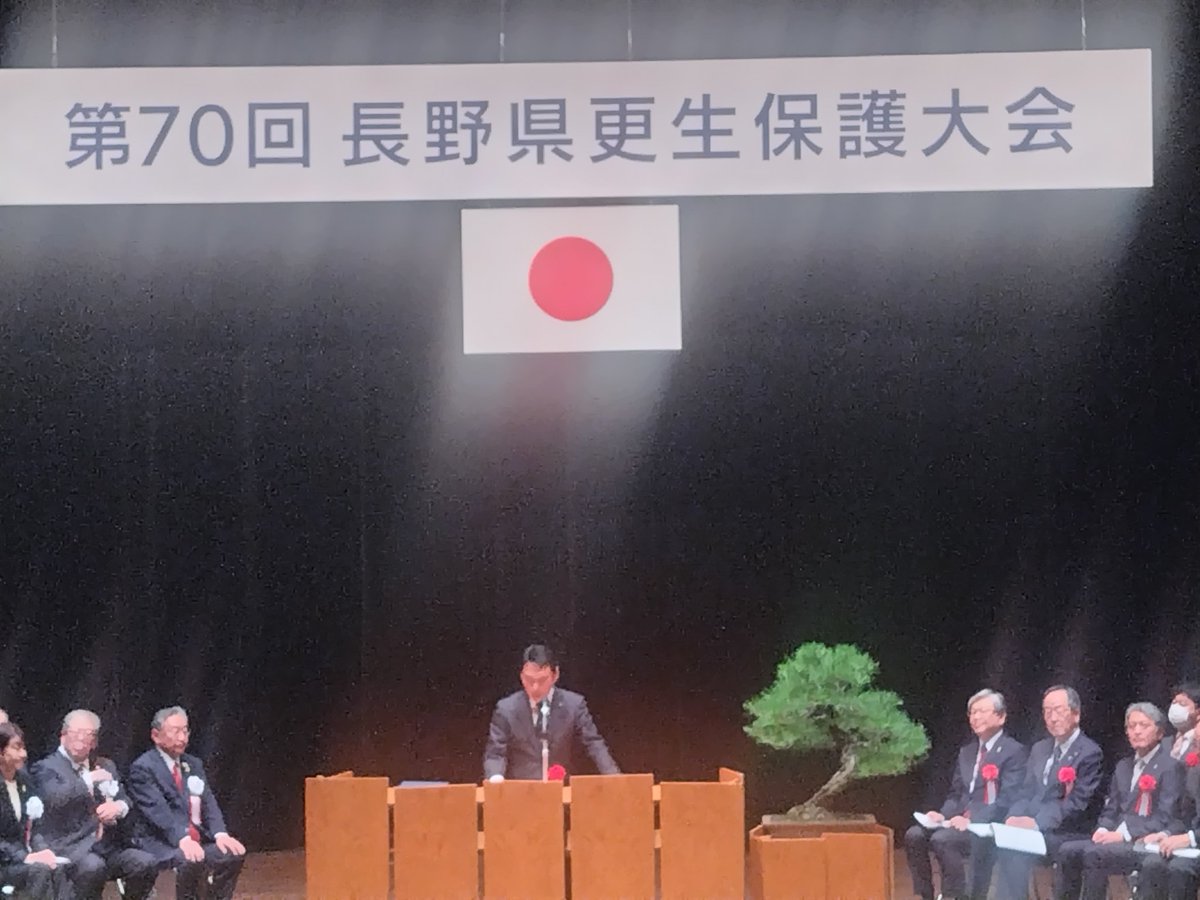 大井 岳夫 長野県議会議員 on X