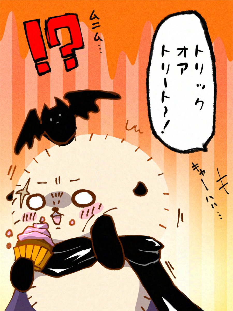 ぱぐヶ丘 (@8989gaoka) / Posts / X