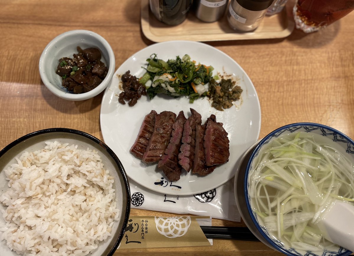 利久で牛タン定食🍚🥢