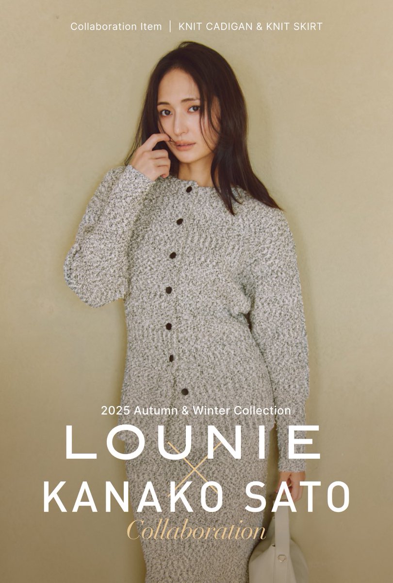 LOUNIE ラインアクセントタイトスカート ナロースカート2025年秋・冬