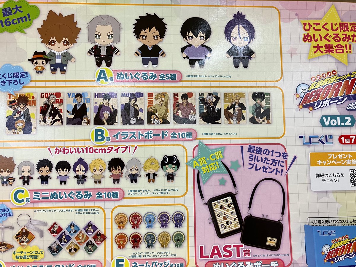 一番くじ ゴジラ 怪獣乱舞 -荒ぶるモノ- BCD賞まとめ売り