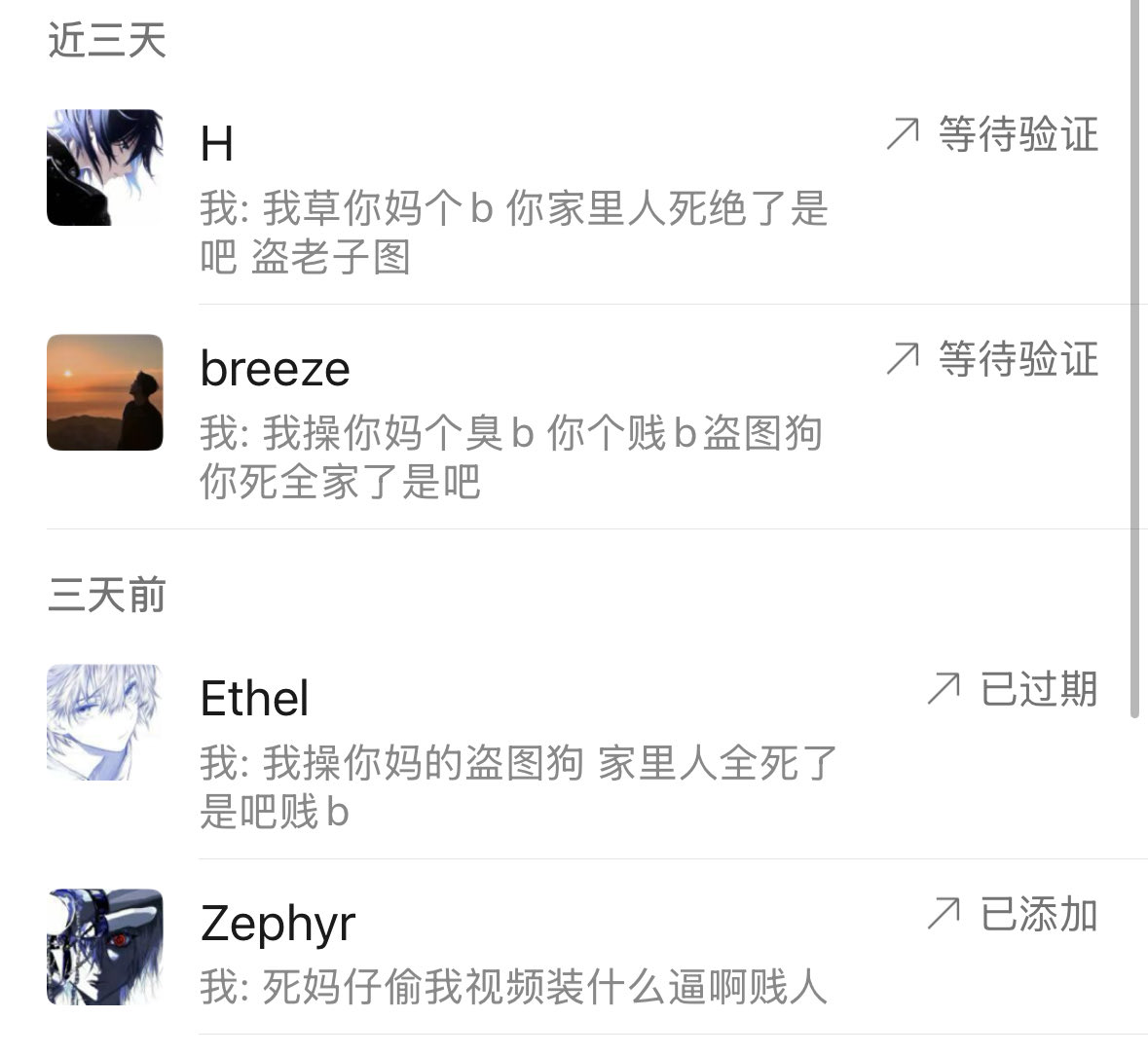 沙滩 tweet media