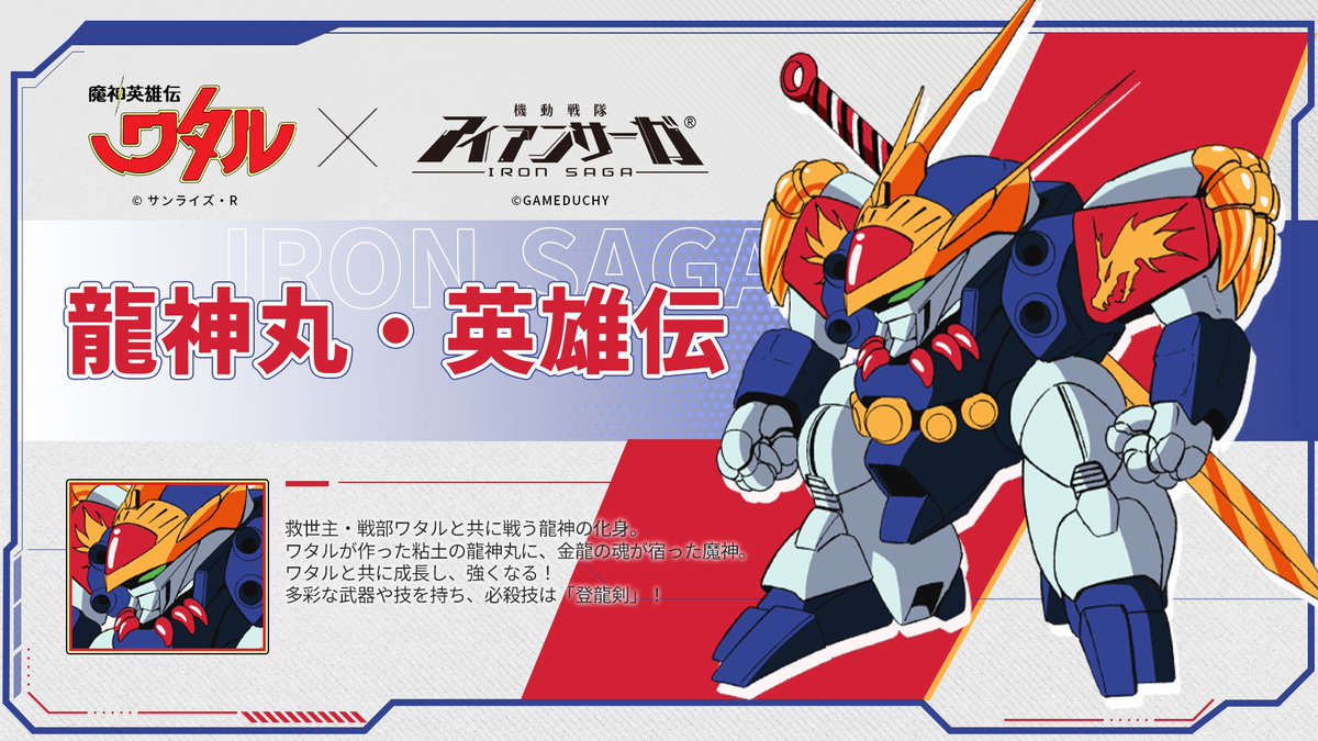 帯付き 初版 アイアンフェザー公式ガイド SQUARE ENIX GAME BOOKS 帯付き 初版 アイアンフェザー公式ガイド SQUARE ENIX GAME BOOKS