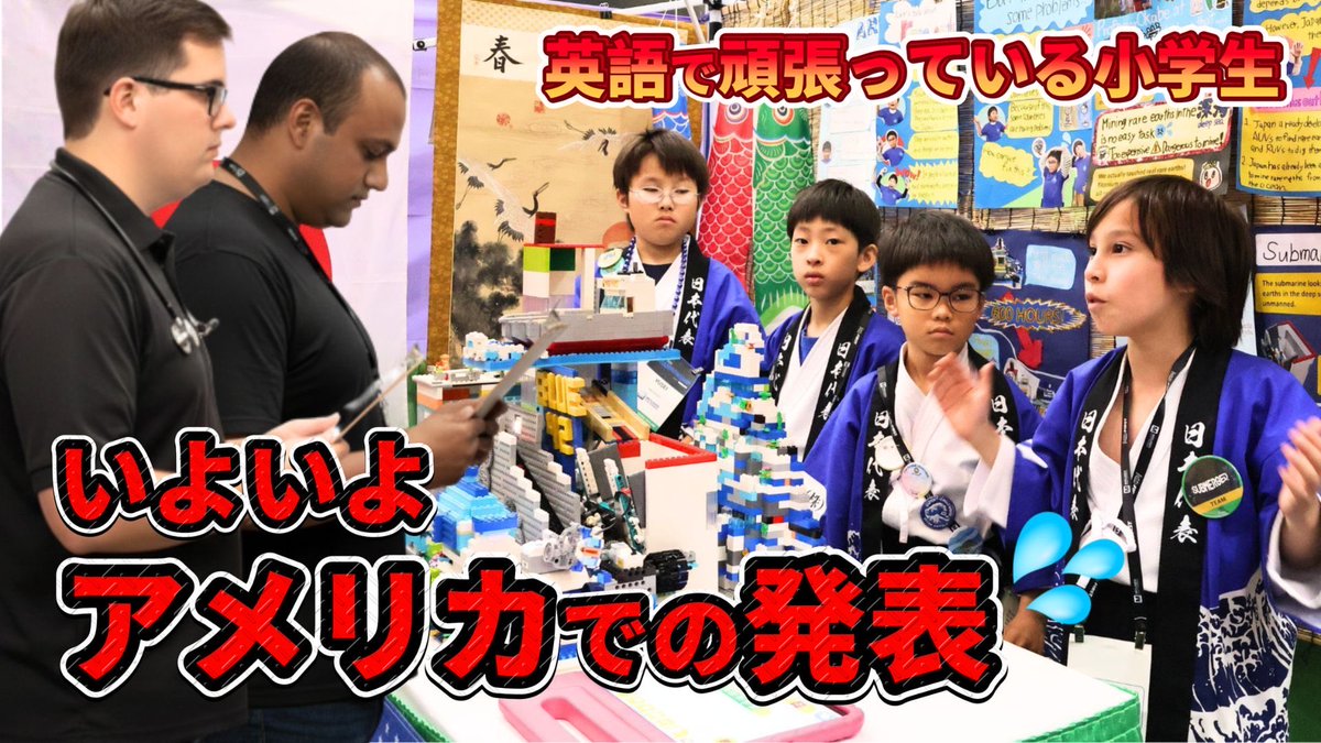 バイリンガルベイビー【特許取得】日本初の英語の音素認識を